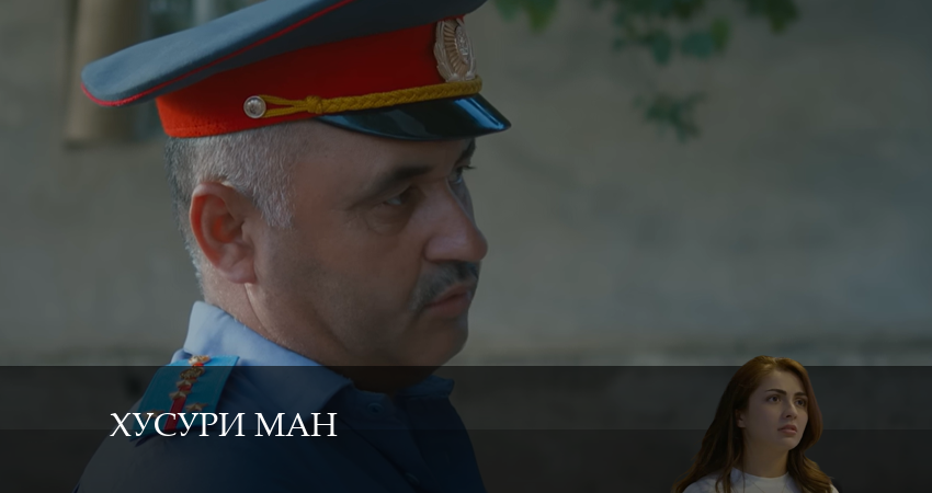 Превью Хусури ман