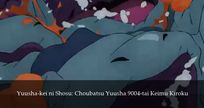 Превью Наказание для храброго героя