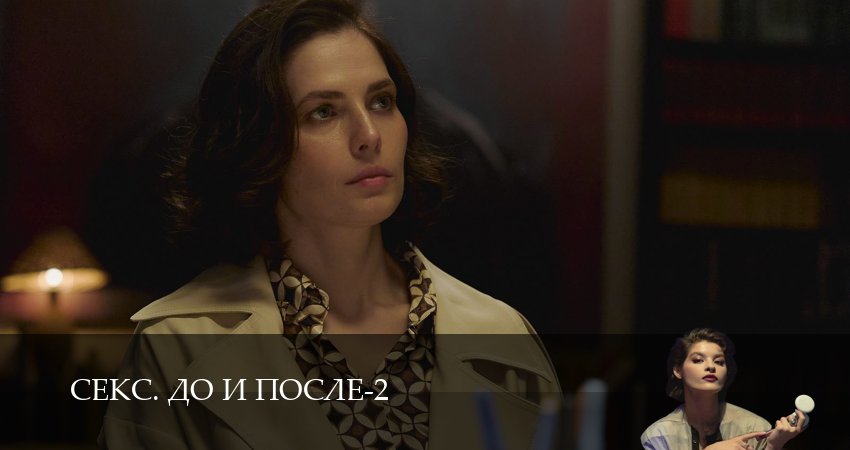 Превью Секс До и после
