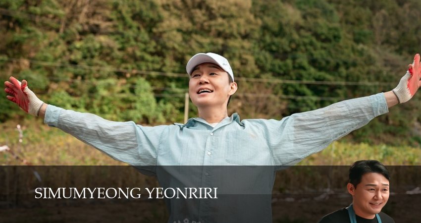 Превью Сельская жизнь в Ëннири