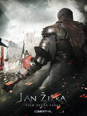 Постер Средневековье 2022