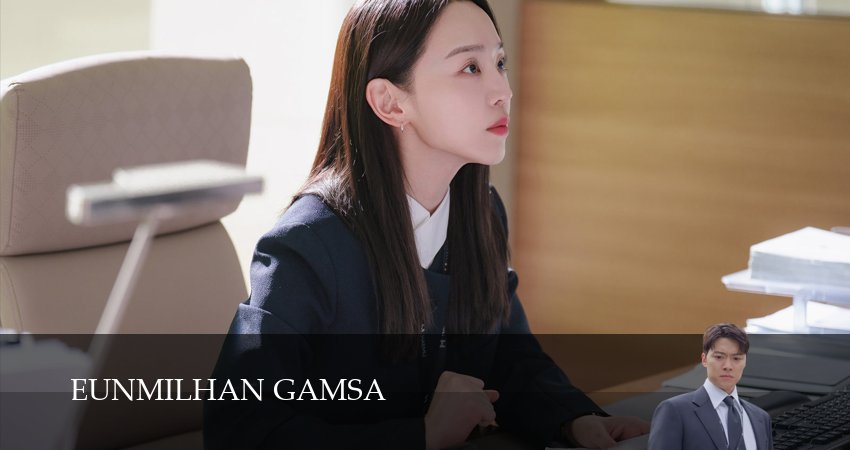 Превью Тайный аудит